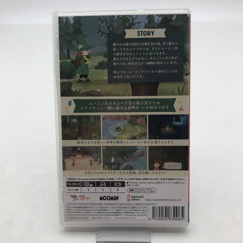 【中古美品】 Nintendo Switch ニンテンドー スイッチ ソフト SNUFKIN スナフキン ムーミン谷のメロディ [CERO区分_A / 全年齢対象商品] 029-260826-mh-08-fuz 万代Net店