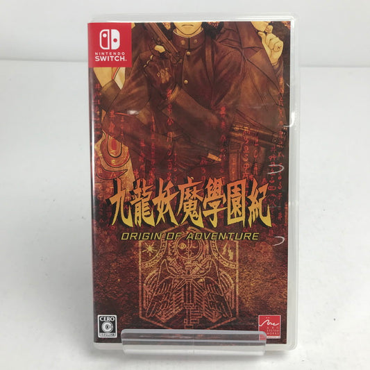 【中古美品】 九龍妖魔學園紀 ORIGIN OF ADVENTURE Nintendo Switch ニンテンドースイッチ ゲームソフト 動作確認済 [CERO区分_C/ 15歳以上対象] 260611-io-05-fuz 万代Net店