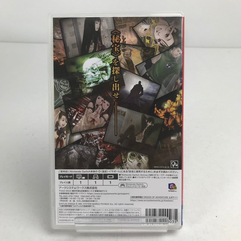 【中古美品】 九龍妖魔學園紀 ORIGIN OF ADVENTURE Nintendo Switch ニンテンドースイッチ ゲームソフト 動作確認済 [CERO区分_C/ 15歳以上対象] 260611-io-05-fuz 万代Net店