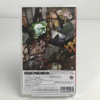 【中古美品】 九龍妖魔學園紀 ORIGIN OF ADVENTURE Nintendo Switch ニンテンドースイッチ ゲームソフト 動作確認済 [CERO区分_C/ 15歳以上対象] 260611-io-05-fuz 万代Net店