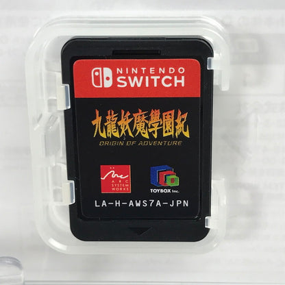 【中古美品】 九龍妖魔學園紀 ORIGIN OF ADVENTURE Nintendo Switch ニンテンドースイッチ ゲームソフト 動作確認済 [CERO区分_C/ 15歳以上対象] 260611-io-05-fuz 万代Net店