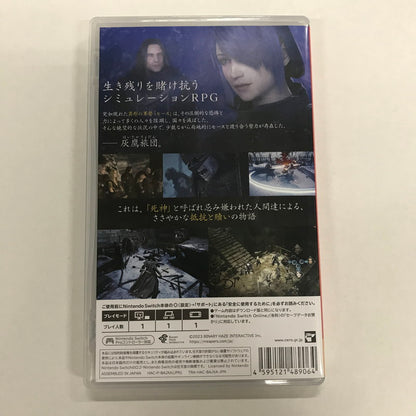 【中古品】 Redemption Reapers リデンプションリーパーズ Nintendo Switch ニンテンドースイッチ ゲームソフト [CERO区分_D / 17歳以上対象] 029-260904-io-04-fuz 万代Net店