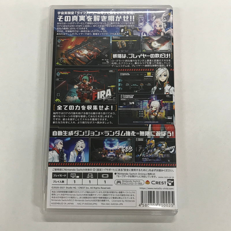 【中古品】 メタリックチャイルド Nintendo Switch ニンテンドースイッチ ゲームソフト [CERO区分_C/ 15歳以上対象] 029-260904-io-08-fuz 万代Net店