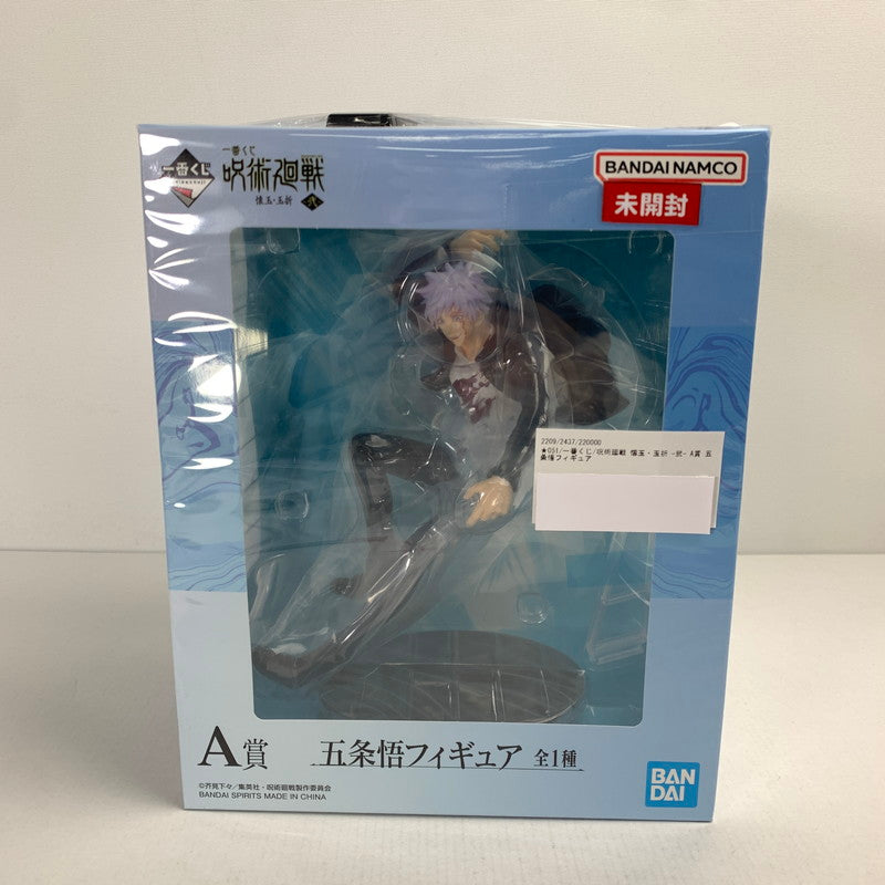 【中古美品】 未開封 一番くじ 呪術廻戦 懐玉・玉折 -弐- A賞 五条悟 フィギュア 051-250114-mh-15-fuz 万代Net店