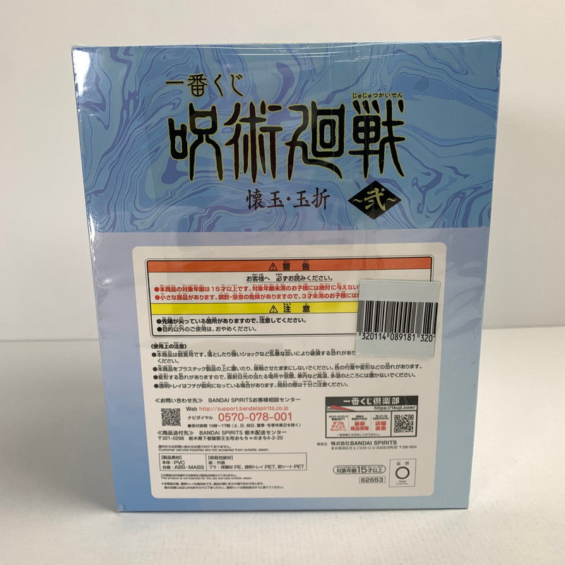 【中古美品】 未開封 一番くじ 呪術廻戦 懐玉・玉折 -弐- A賞 五条悟 フィギュア 051-250114-mh-15-fuz 万代Net店