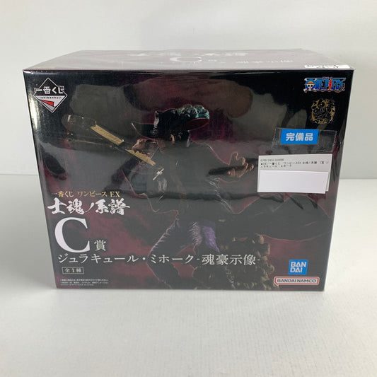 【中古品】 完備品 一番くじ ワンピースEX 士魂ノ系譜 C賞 ジュラキュール・ミホーク フィギュア 047-250114-mh-19-fuz 万代Net店