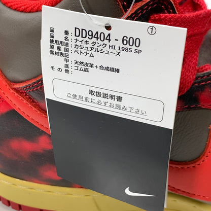 【中古美品】【メンズ】 NIKE ナイキ DD9404-600 DUNK HI 1985 SP RED ACID WASH ダンク ハイ アシッド ウォッシュ シューズ 靴 スニーカー 160-241130-gm-19-fuz サイズ：26cm カラー：レッド 万代Net店