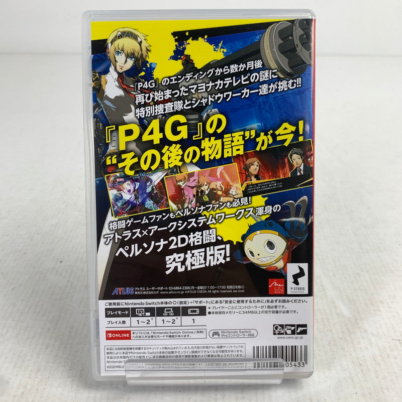 【中古品】 ペルソナ4 ジ・アルティマックス ウルトラスープレックスホールド リマスター版 Nintedno Switch ニンテンドースイッチ ゲームソフト P4U [CERO区分_B / 12歳以上対象] 029-260830-io-26-fuz 万代Net店