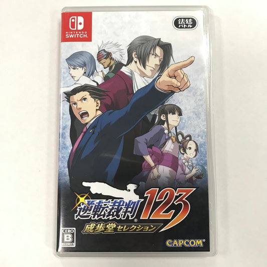 【中古美品】 逆転裁判123 成歩堂セレクション - Switch- [CERO区分_B / 12歳以上対象] 029-260819-MO-07-fuz 万代Net店
