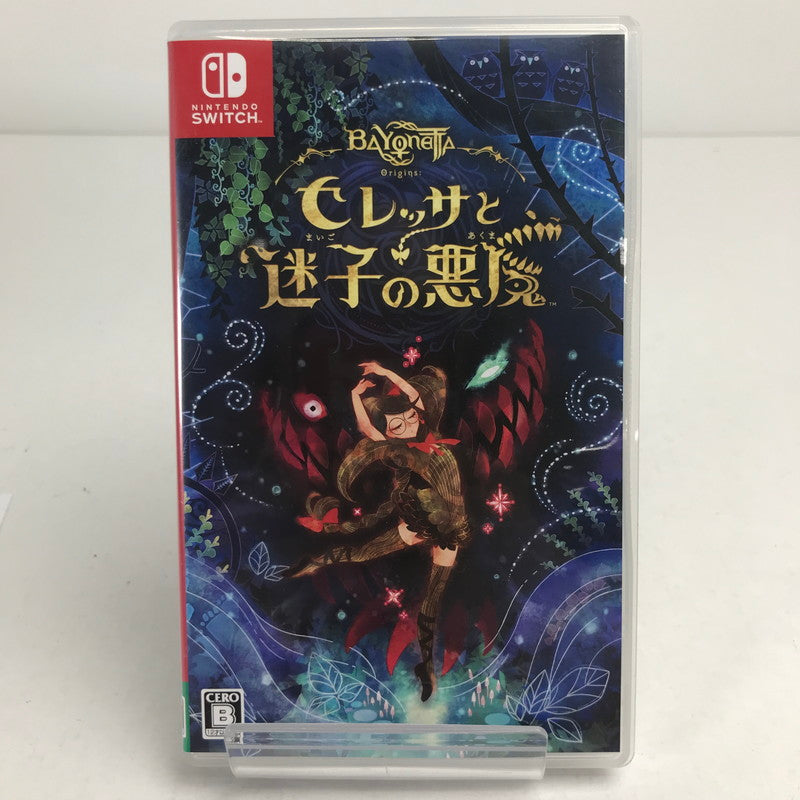 【中古美品】 ベヨネッタ オリジンズ: セレッサと迷子の悪魔 Nintendo Switch ニンテンドースイッチ ゲームソフト 動作確認済 [CERO区分_B / 12歳以上対象] 260611-io-16-fuz 万代Net店