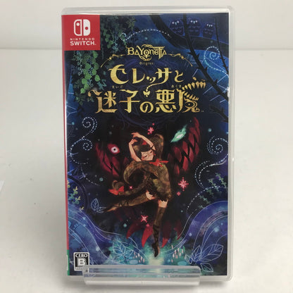 【中古美品】 ベヨネッタ オリジンズ: セレッサと迷子の悪魔 Nintendo Switch ニンテンドースイッチ ゲームソフト 動作確認済 [CERO区分_B / 12歳以上対象] 260611-io-16-fuz 万代Net店
