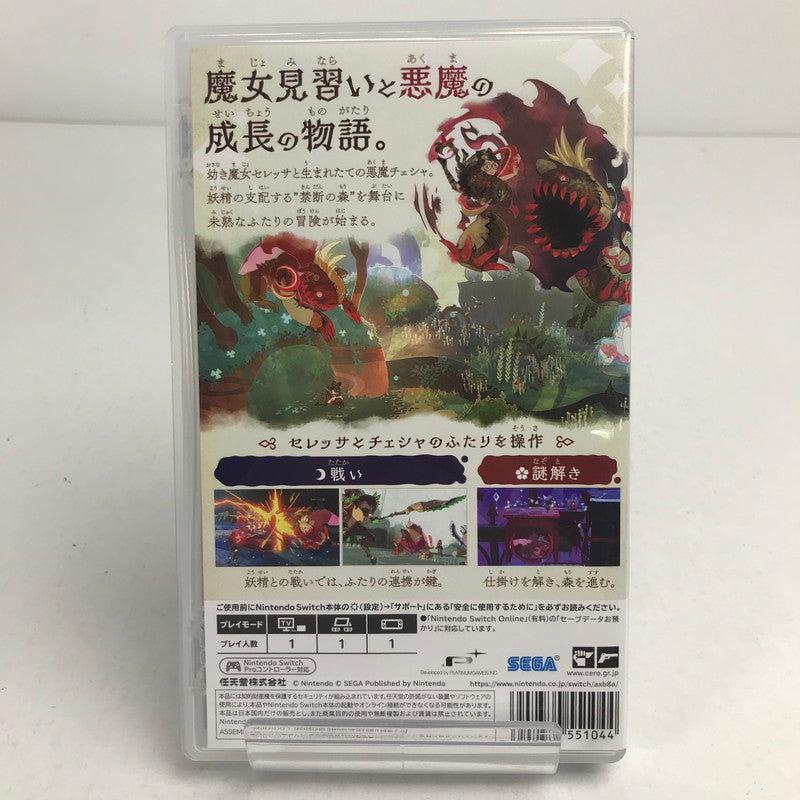 【中古美品】 ベヨネッタ オリジンズ: セレッサと迷子の悪魔 Nintendo Switch ニンテンドースイッチ ゲームソフト 動作確認済 [CERO区分_B / 12歳以上対象] 260611-io-16-fuz 万代Net店