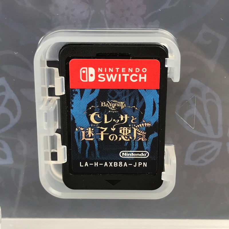 【中古美品】 ベヨネッタ オリジンズ: セレッサと迷子の悪魔 Nintendo Switch ニンテンドースイッチ ゲームソフト 動作確認済 [CERO区分_B / 12歳以上対象] 260611-io-16-fuz 万代Net店