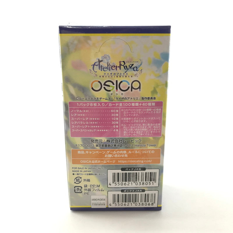 【中古美品】 未開封 OSICA TVアニメ 『ライザのアトリエ』 ブースターパック BOX カード ゲーム 080-251108-mh-01-fuz 万代Net店