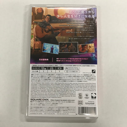 【中古品】 Life is Strange: True Colors(ライフ イズ ストレンジ トゥルー カラーズ) Nintendo Switch ニンテンドースイッチ [CERO区分_D / 17歳以上対象] 029-260904-io-10-fuz 万代Net店