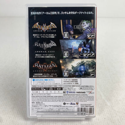 【中古品】 バットマン：アーカム・トリロジー Nintendo Switch ニンテンドースイッチ ゲームソフト [CERO区分_D / 17歳以上対象] 029-260830-io-23-fuz 万代Net店
