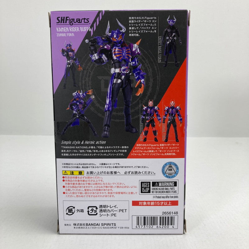 【中古品】 完備品 S.H.フィギュアアーツ 仮面ライダー バッファ ゾンビフォーム フィギュア 042-241218-mh-06-fuz 万代Net店