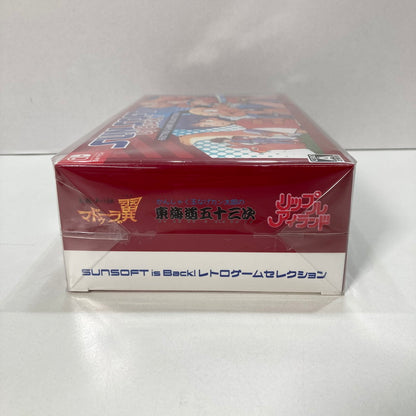 【中古美品】 Nintendo Switch ソフト ニンテンドー スイッチ SUNSOFT is Back! レトロゲームセレクション サンソフトファンボックス [CERO区分_A / 全年齢対象商品] 029-241209-mh-10-fuz 万代Net店