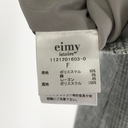 【中古品】【レディース】  EIMY ISTOIRE エイミーイストワール ジャケット コート アウター ブランド 古着 169-250122-mh-05-fuz サイズ：F カラー：グレー 万代Net店