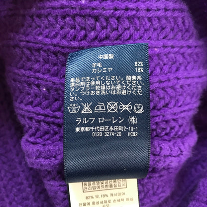 【中古品】【レディース】 RALPH LAUREN ラルフローレン カシミヤ混 ニット ショール カラー カーディガン トップス ブランド 古着 170-250122-mh-10-fuz サイズ：M カラー：パープル 万代Net店