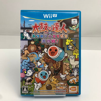 【中古美品】 任天堂 WiiU ニンテンドーウィーユー 太鼓の達人 あつめて★ともだち大作戦! ウィーソフト [CERO区分_A / 全年齢対象商品] 028-261020-ny-07-fuzh 万代Net店