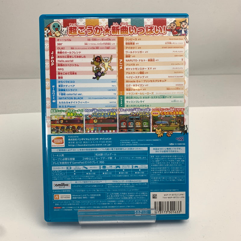 【中古美品】 任天堂 WiiU ニンテンドーウィーユー 太鼓の達人 あつめて★ともだち大作戦! ウィーソフト [CERO区分_A / 全年齢対象商品] 028-261020-ny-07-fuzh 万代Net店