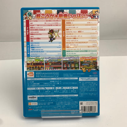 【中古美品】 任天堂 WiiU ニンテンドーウィーユー 太鼓の達人 あつめて★ともだち大作戦! ウィーソフト [CERO区分_A / 全年齢対象商品] 028-261020-ny-07-fuzh 万代Net店