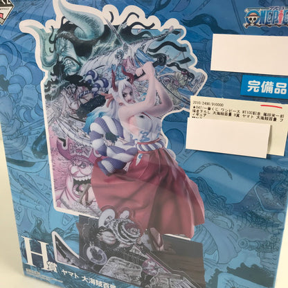 【中古品】 完備品 一番くじ ワンピース WT100記念 尾田栄一郎描き下ろし 大海賊百景 H賞 ヤマト 大海賊百景 フィギュア 箱傷み・日焼けあり 047-260413-io-40-fuzh 万代Net店