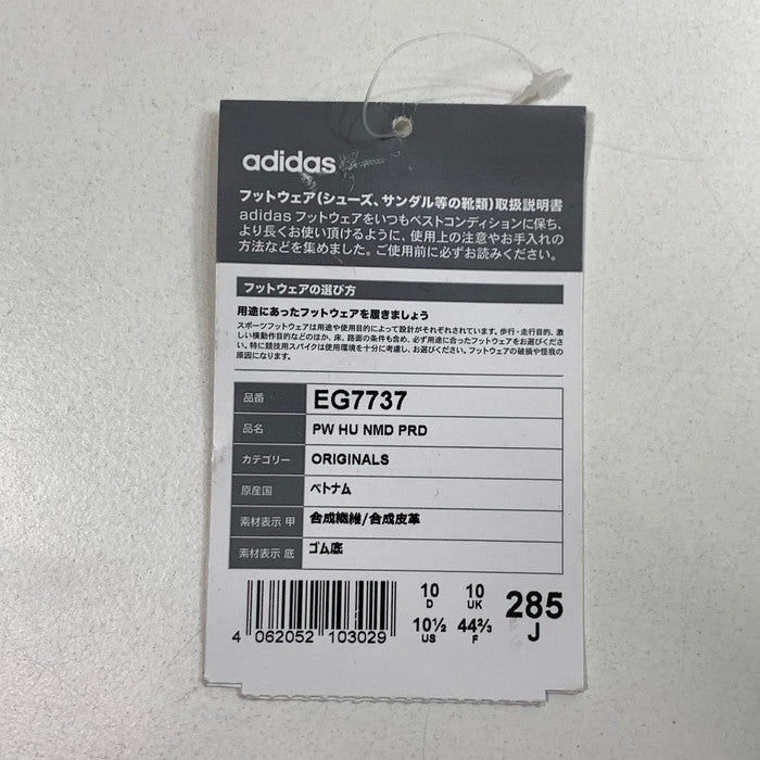 【中古品】【メンズ】 adidas アディダス EG7737 PW HU NMD PRD スニーカー シューズ 靴 161-241226-gm-11-fuz サイズ：28.5cm カラー：クリーム 万代Net店