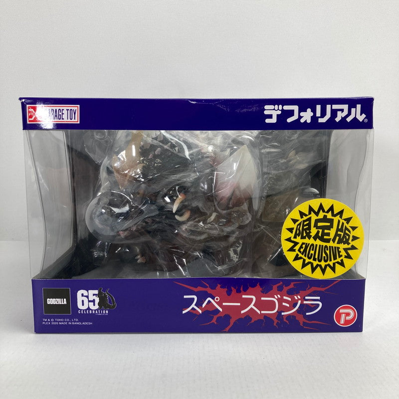 【中古品】 完備品 プレックス デフォリアルシリーズ スペースゴジラ 少年リック＆ゴジラ・ストア限定 フィギュア 044-241223-mh-04-fuz 万代Net店