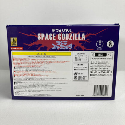 【中古品】 完備品 プレックス デフォリアルシリーズ スペースゴジラ 少年リック＆ゴジラ・ストア限定 フィギュア 044-241223-mh-04-fuz 万代Net店