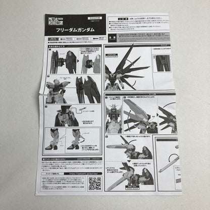 【中古品】 完備品 機動戦士ガンダム SEED METAL ROBOT魂 ZGMF-X10A フリーダムガンダム フィギュア 056-250103-mh-11-fuz 万代Net店