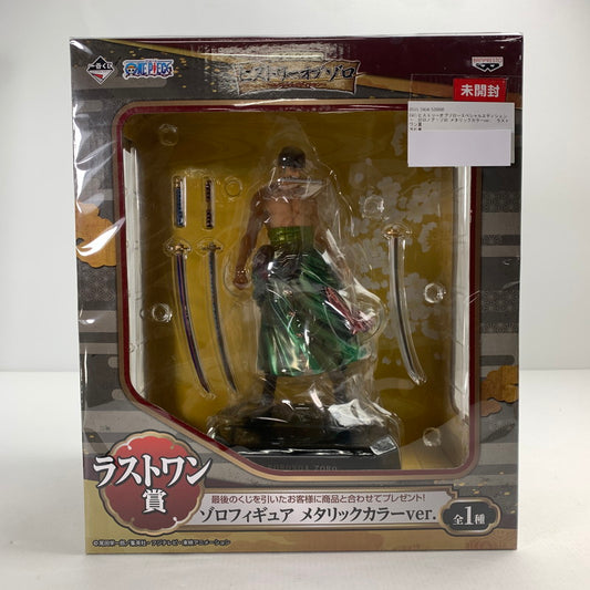 【中古品】 未開封 一番くじ ワンピース ヒストリーオブゾロ ～スペシャルエディション～ ロロノア・ゾロ メタリックカラーver. ラストワン賞 フィギュア 047-250123-mh-05-fuz 万代Net店