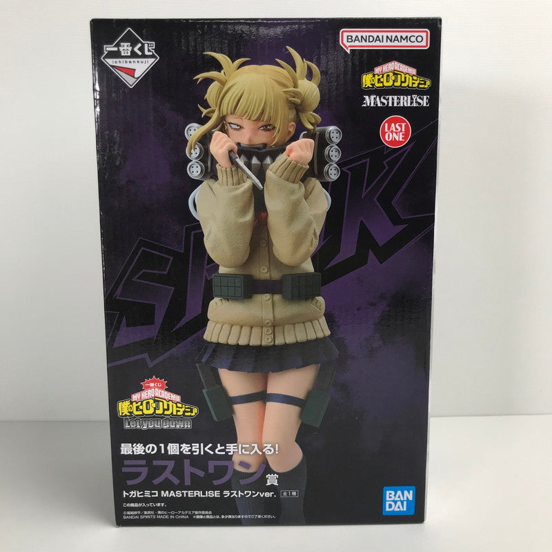 【中古美品】 未開封 一番くじ 僕のヒーローアカデミア Let you down ラストワン賞 トガヒミコ MASTERLISE ラストワンver. フィギュア 051-241230-mh-13-fuz 万代Net店