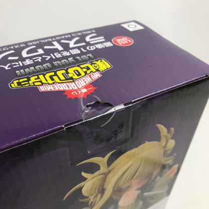 【中古美品】 未開封 一番くじ 僕のヒーローアカデミア Let you down ラストワン賞 トガヒミコ MASTERLISE ラストワンver. フィギュア 051-241230-mh-13-fuz 万代Net店