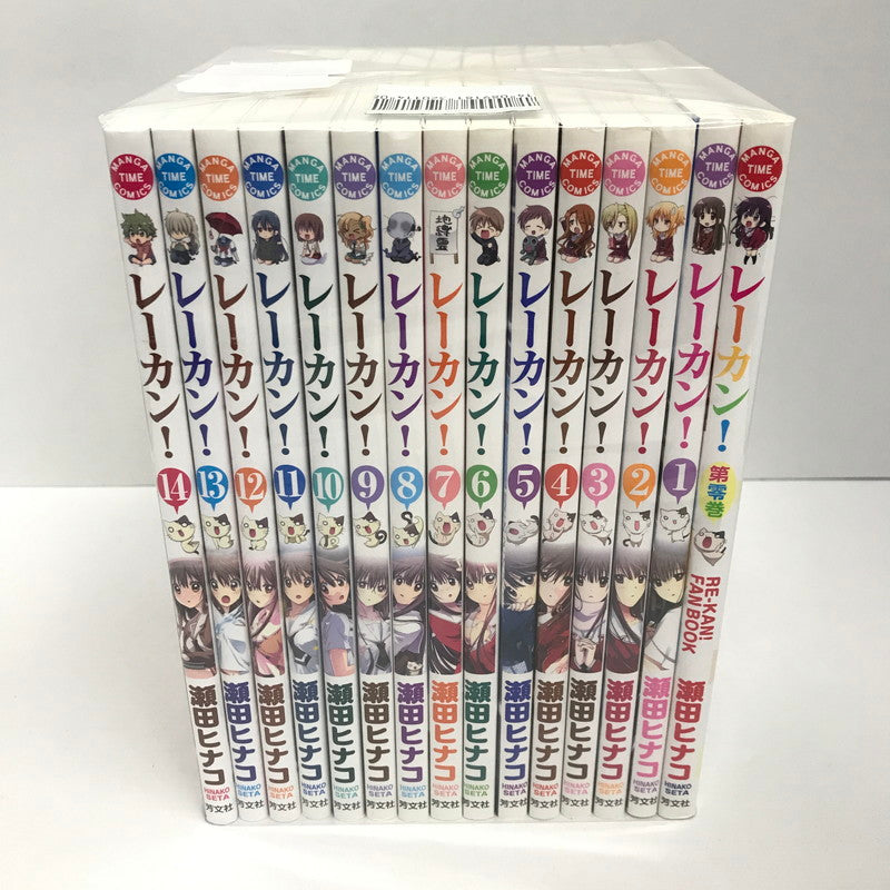 【中古品】 レーカン! 1～14巻 + ファンブク セット コミック 漫画 004-251009-ky-80-fuz 万代Net店
