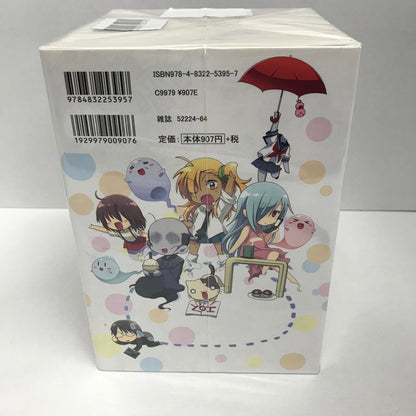 【中古品】 レーカン! 1～14巻 + ファンブク セット コミック 漫画 004-251009-ky-80-fuz 万代Net店