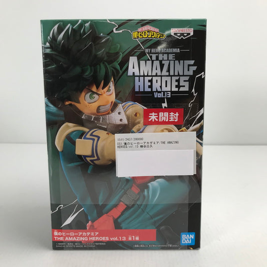 【中古美品】 未開封 僕のヒーローアカデミア THE AMAZING HEROES vol.13 緑谷出久 フィギュア 051-250213-mh-15-fuz 万代Net店