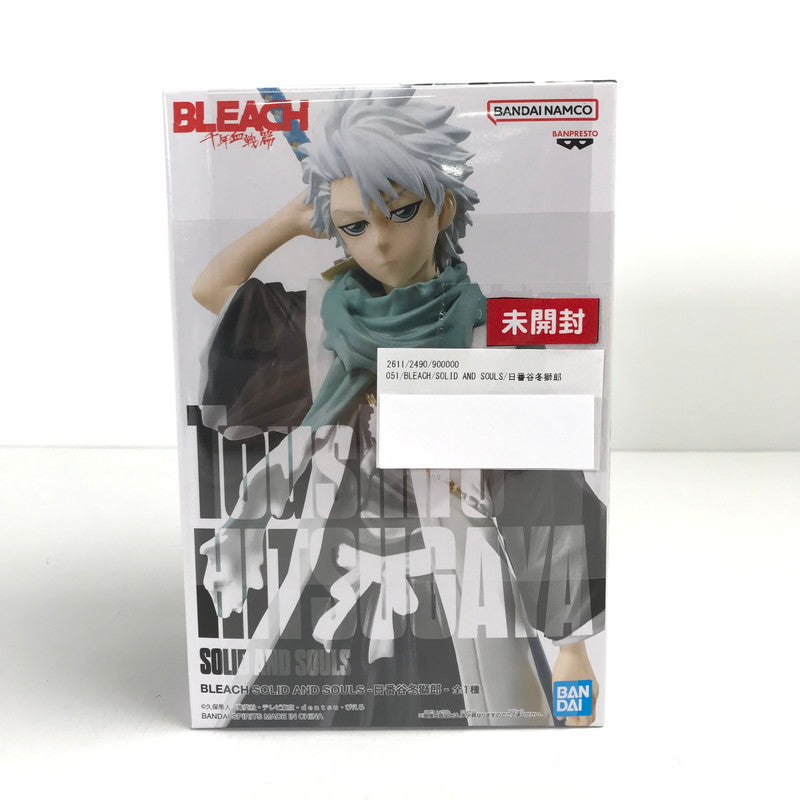 【中古美品】 未開封 BLEACH ブリーチ SOLID AND SOULS 日番谷冬獅郎 フィギュア 051-250202-mh-10-fuz 万代Net店