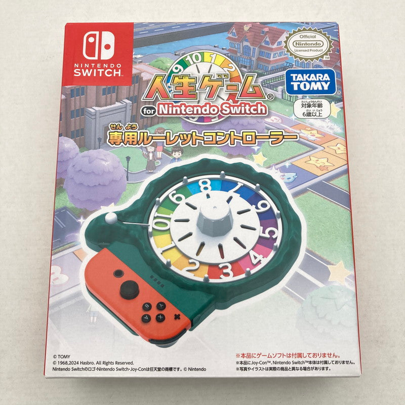 【未使用品】 人生ゲーム　for Nintendo Switch 専用ルーレットコントローラー 024-260730-MO-03-fuz 万代Net店