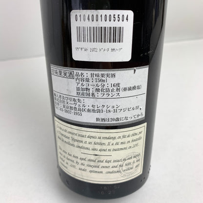 【北海道内のみ発送】【未使用品】 キャゼノーブ 750ml 1972年 白ワイン 古酒 214-251109-nm-08-fuz 万代Net店