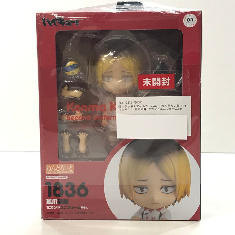 【中古美品】 未開封 グッドスマイルカンパニー ねんどろいど ハイキュー！！ 孤爪研磨 セカンドユニフォームVer. フィギュア 051-250128-mh-24-fuz 万代Net店