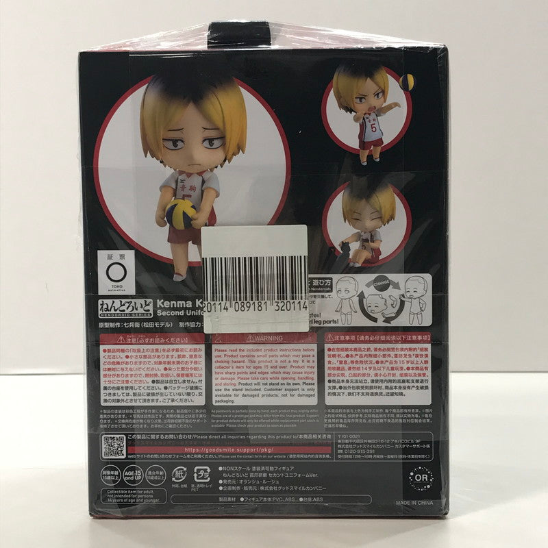 【中古美品】 未開封 グッドスマイルカンパニー ねんどろいど ハイキュー！！ 孤爪研磨 セカンドユニフォームVer. フィギュア 051-250128-mh-24-fuz 万代Net店