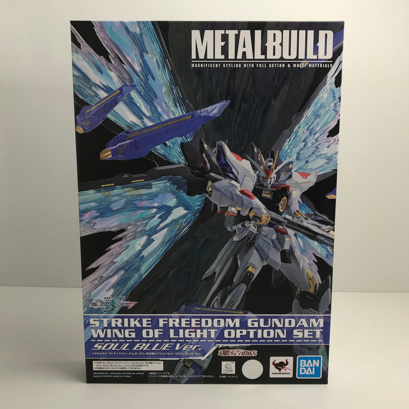 【中古美品】 完備品 機動戦士ガンダム  SEED DESTINY METAL BUILD メタル ビルド ストライク フリーダム ガンダム SOUL BLUE Ver. ＋光の翼オプションセット フィギュア 056-250103-mh-07-fuz 万代Net店