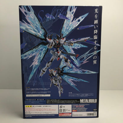 【中古美品】 完備品 機動戦士ガンダム  SEED DESTINY METAL BUILD メタル ビルド ストライク フリーダム ガンダム SOUL BLUE Ver. ＋光の翼オプションセット フィギュア 056-250103-mh-07-fuz 万代Net店