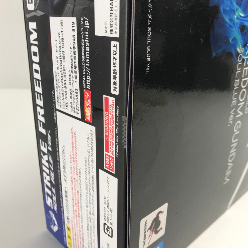 【中古美品】 完備品 機動戦士ガンダム  SEED DESTINY METAL BUILD メタル ビルド ストライク フリーダム ガンダム SOUL BLUE Ver. ＋光の翼オプションセット フィギュア 056-250103-mh-07-fuz 万代Net店