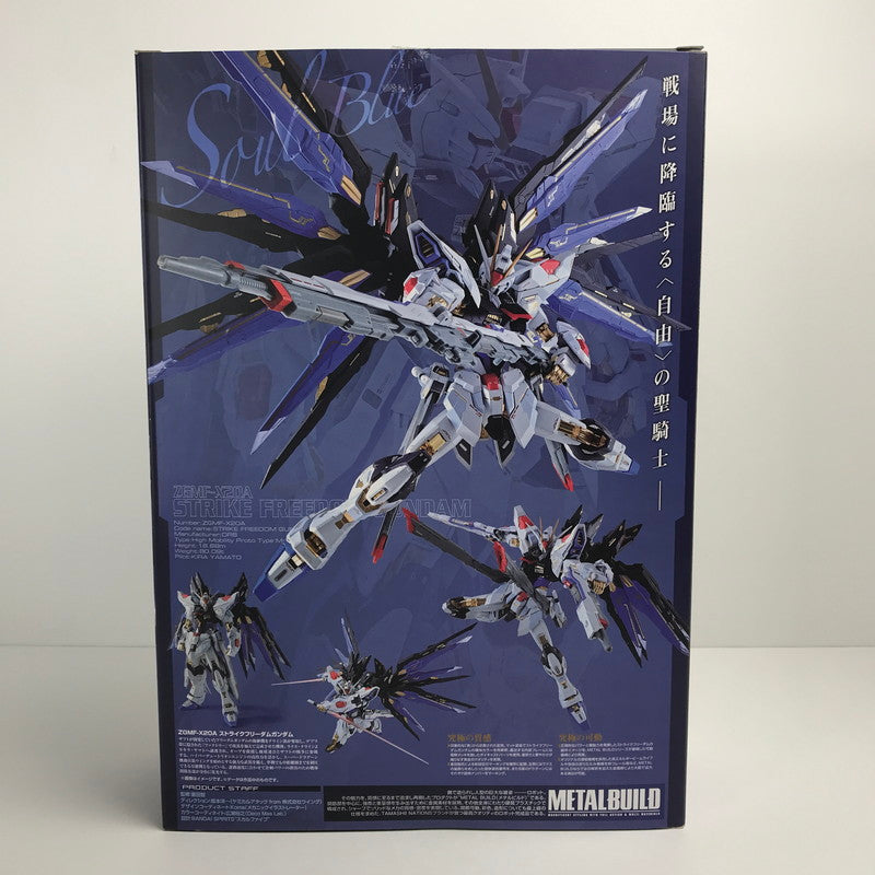 【中古美品】 完備品 機動戦士ガンダム SEED DESTINY METAL BUILD メタル ビルド ストライク フリーダム ガンダム SOUL BLUE Ver. ＋光の翼オプションセット フィギュア おもちゃ 056-250103-mh-07-fuz 万代Net店