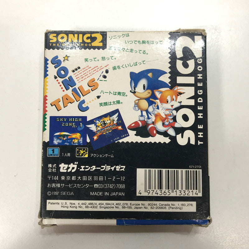 【中古品】 ゲームギア 専用ソフト SONIC THE HEDGEHOG 2 ソニック・ザ・ヘッジ・ホッグ2 023-241217-mh-39-fuz 万代Net店