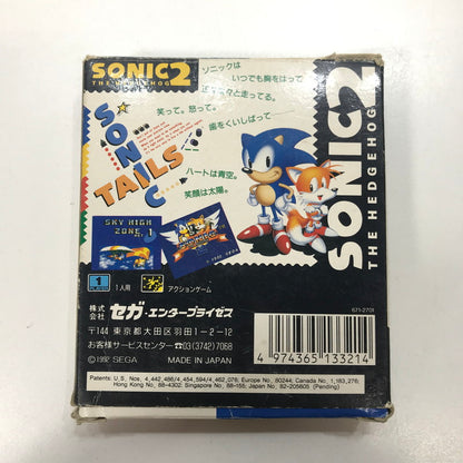 【中古品】 ゲームギア 専用ソフト SONIC THE HEDGEHOG 2 ソニック・ザ・ヘッジ・ホッグ2 023-241217-mh-39-fuz 万代Net店