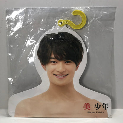 【中古品】 美 少年 浮所飛貴 フォトハンガー ’21夏 「Johnnys’ ISLAND STORE」 アイドル グッズ 086-251122-mh-56-fuz 万代Net店